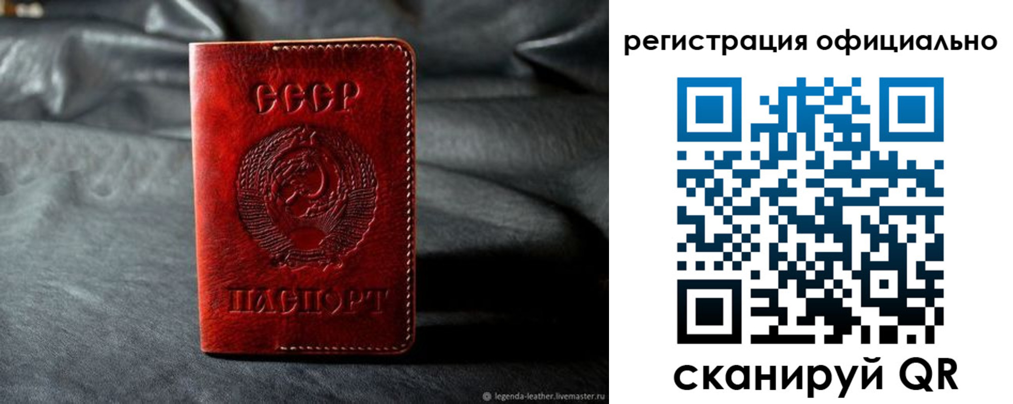 прописка от собственника в Ялуторовске