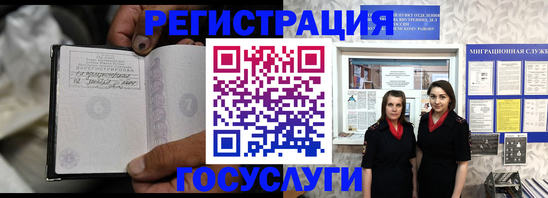 прописка в квартире в Ялуторовске
